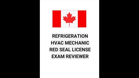 Test: NJ Blue Seal Refrigeration Test 